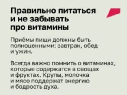 Как защитить себя и близких от вирусных заболеваний