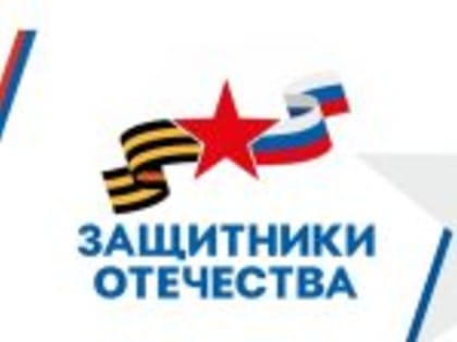 В Саратовской области на сегодняшний день сформирована адресная система поддержки граждан, участвующих  в специальной военной операции, и членов их семей