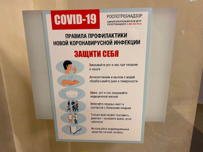 В Саратовской области за сутки 27 человек заболели коронавирусом