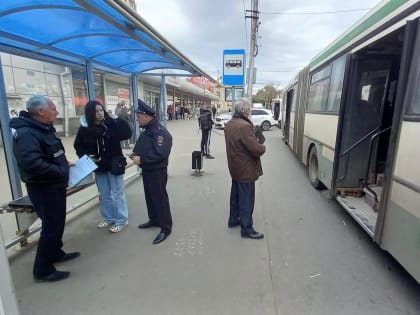 Комитетом муниципального контроля возбуждены административные дела по фактам нарушения правил перевозок пассажиров