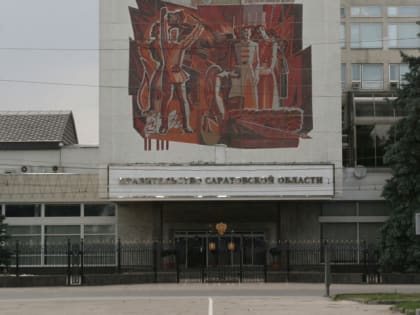 Оценена эффективность работы региональных властей (ситуацию портят экономика и финансы)