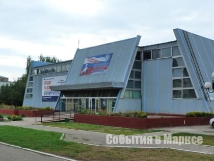 Жителей Маркса приглашают заниматься спортом