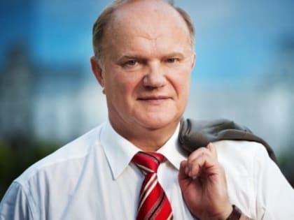 К 30-летию возрождения партии