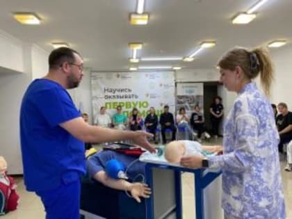 Отработка алгоритмов проведения сердечно-легочной реанимации у детей