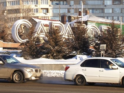 В Костроме может появиться улица Саратовская