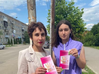 Волонтёры Петровского филиала Центра "Молодëжь плюс" участвуют в информационных акциях районной больницы