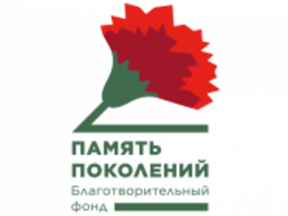 Помощь ветеранам боевых действий