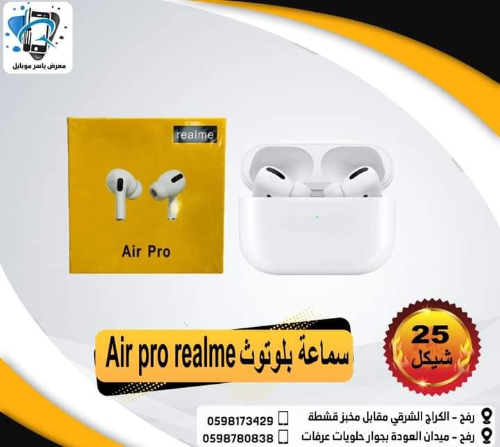 yaserp4 سماعات بلوتوث