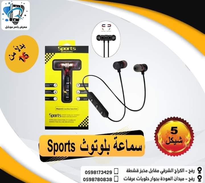 yaserp2 سماعات بلوتوث