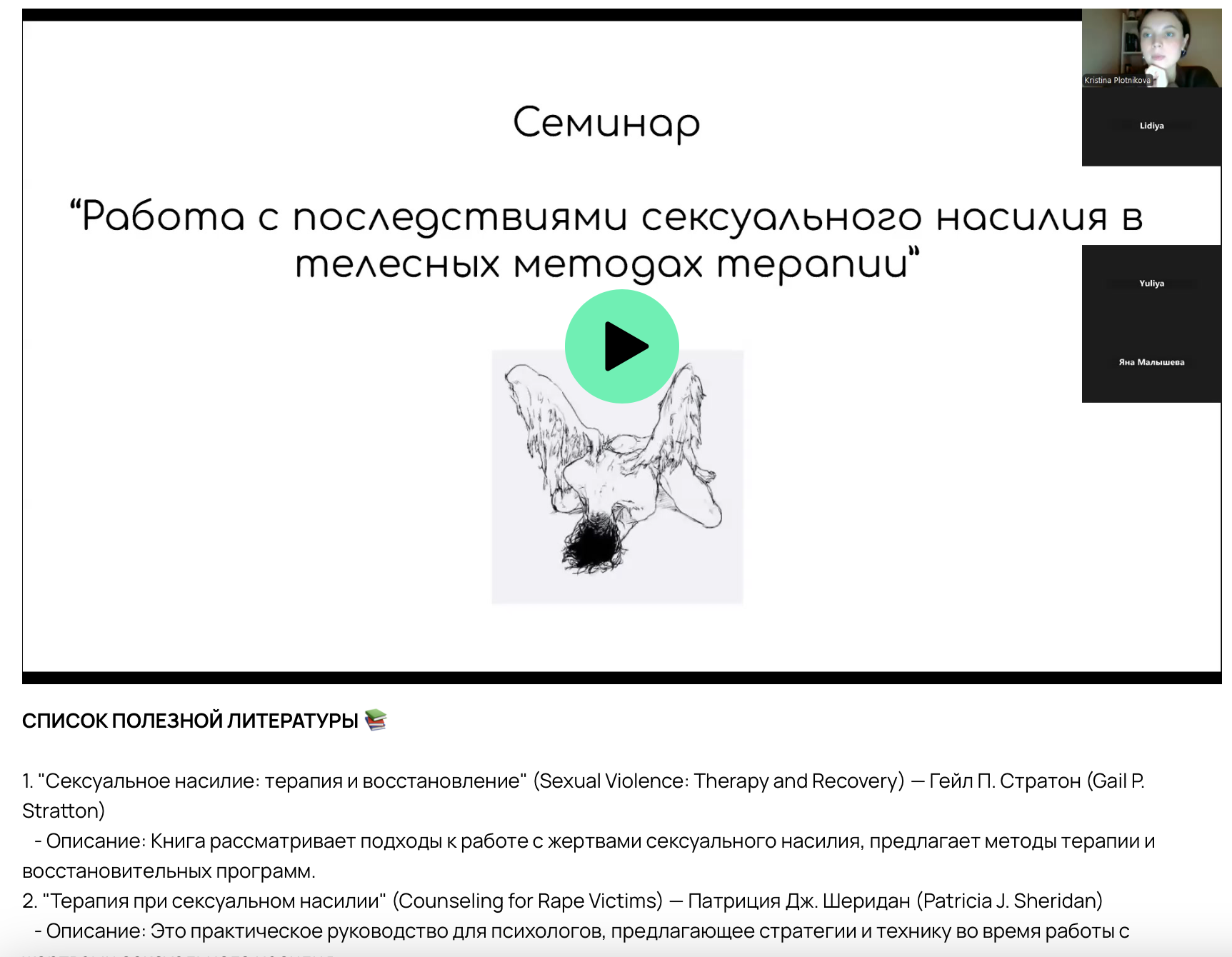 Место для фото