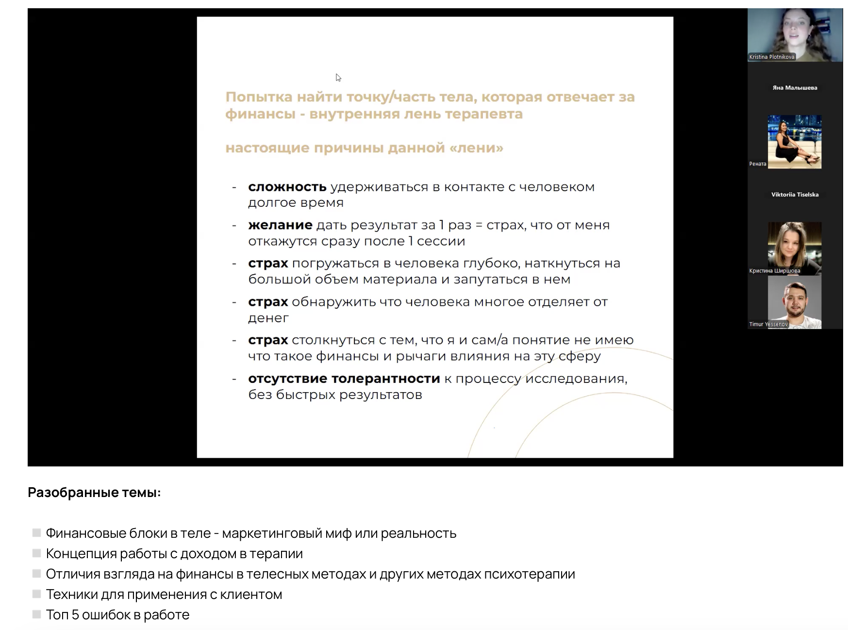 Место для фото