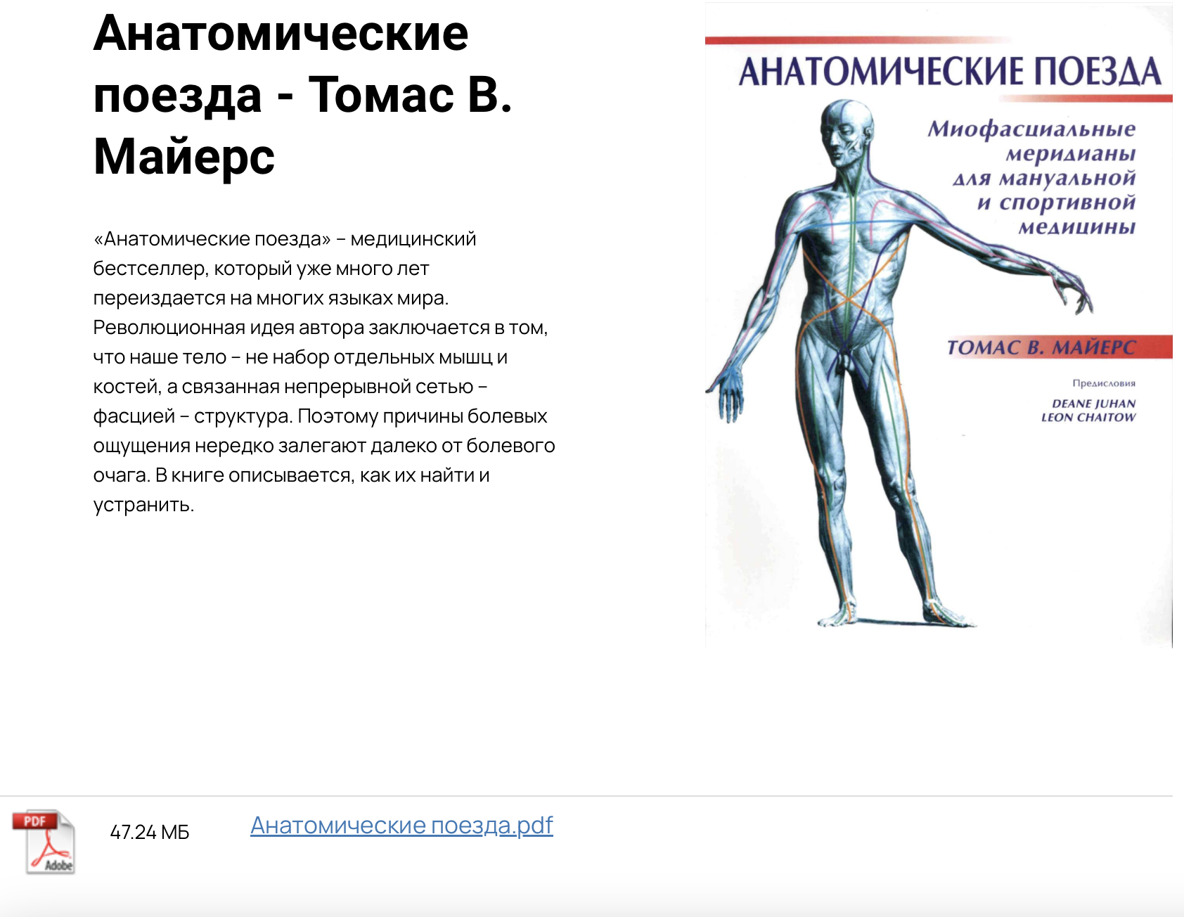 Место для фото