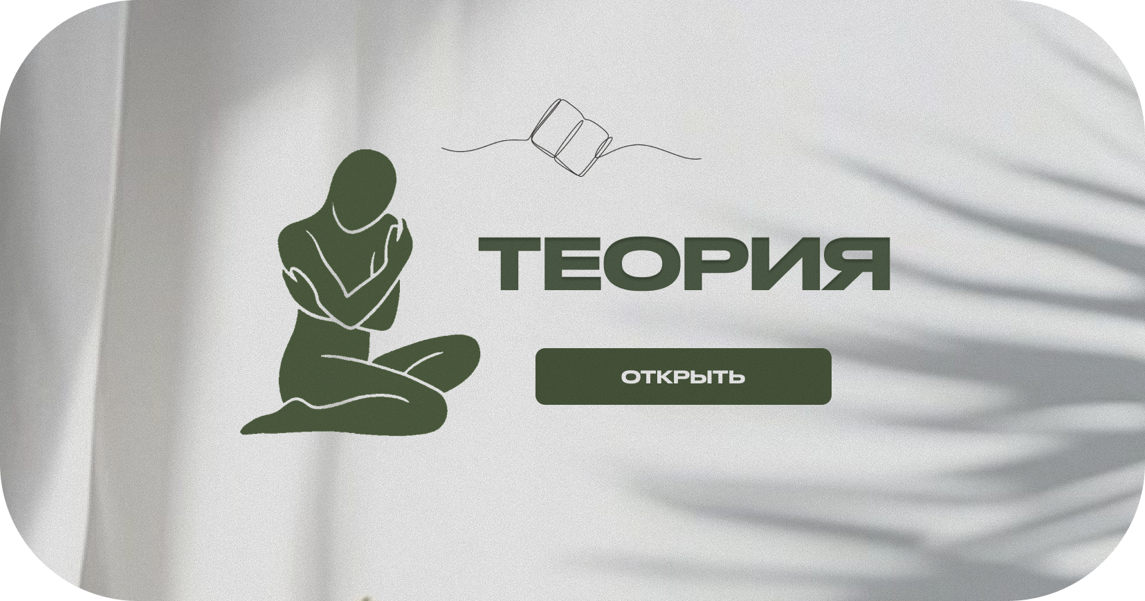 Фото Модуль 1