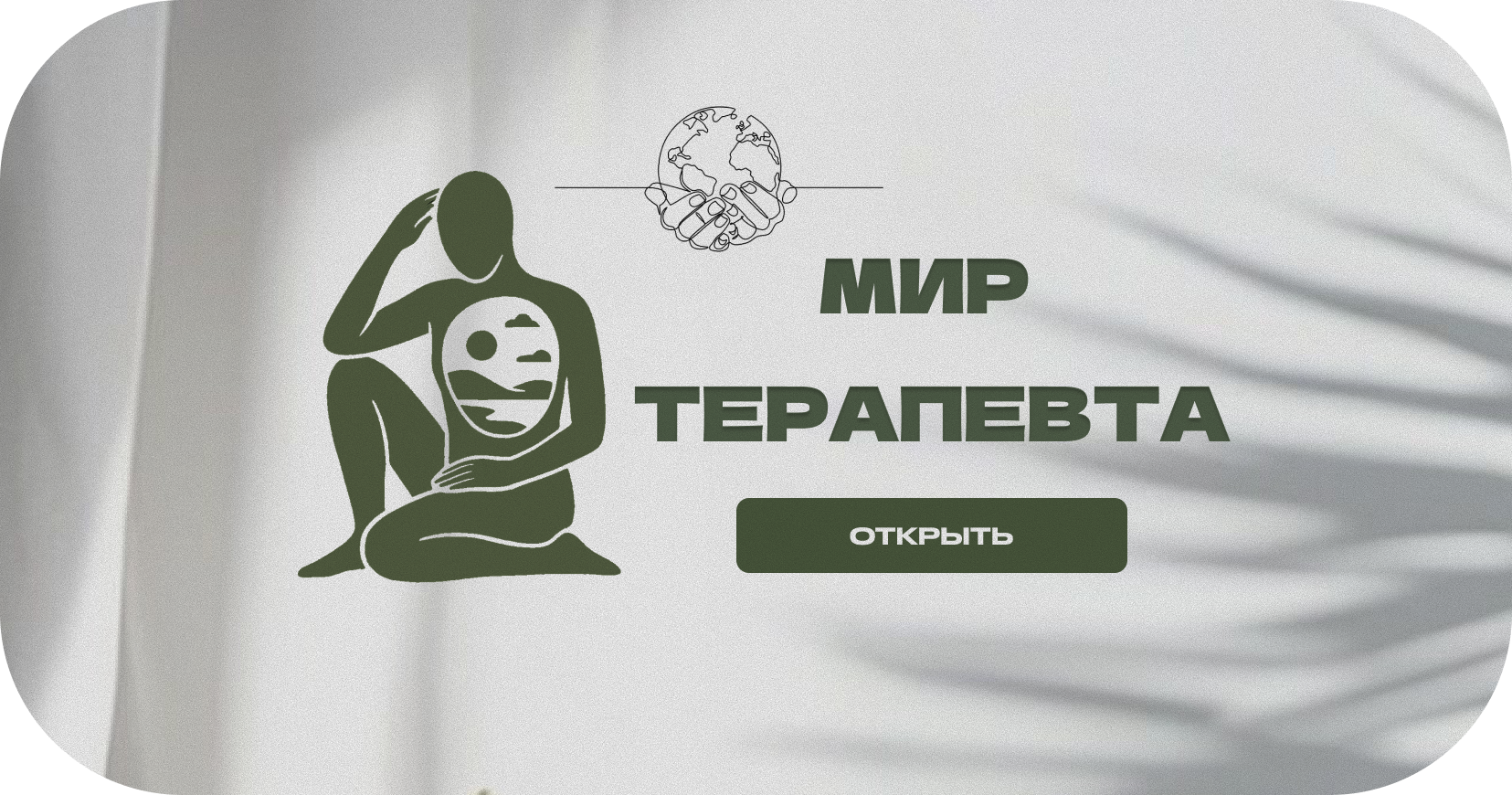 Фото Модуль 3