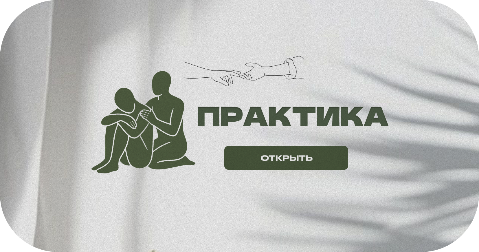 Фото Модуль 2