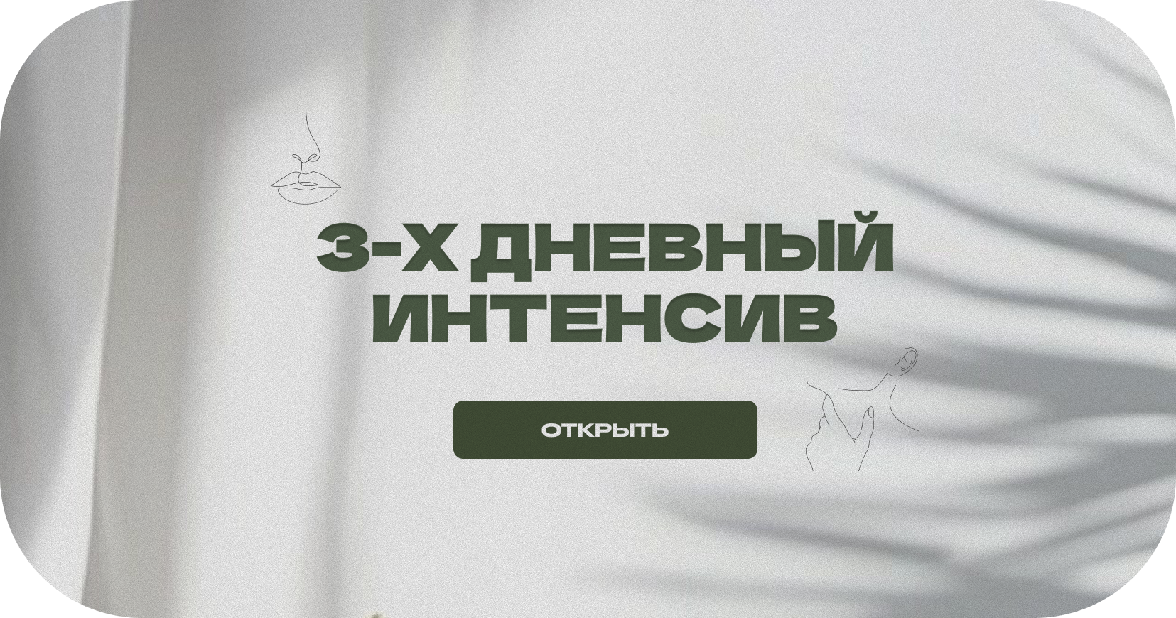 Место для фото