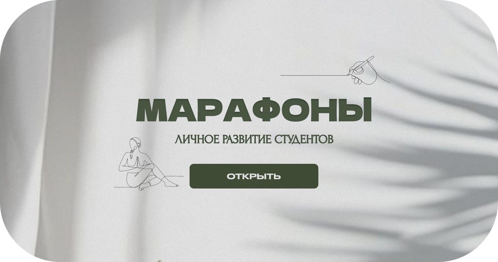 Место для фото