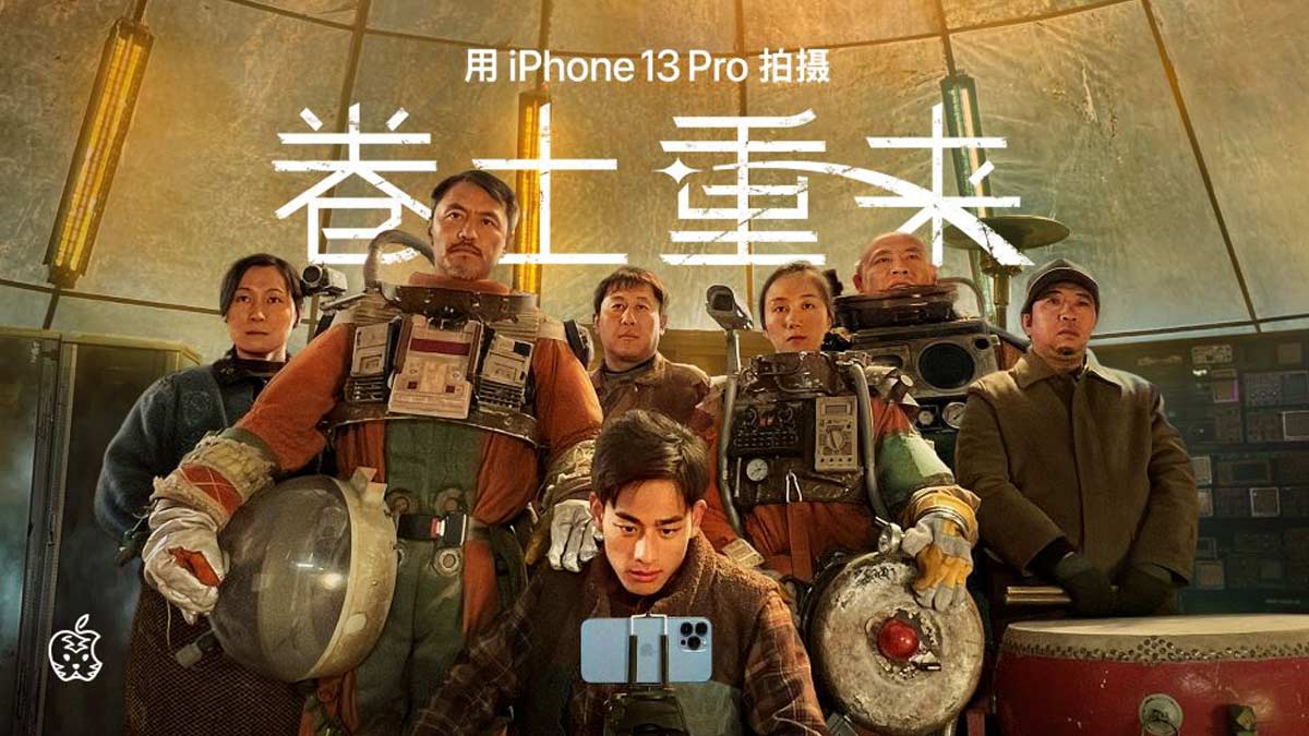 Apple Celebra el Cine con Innovador Spot