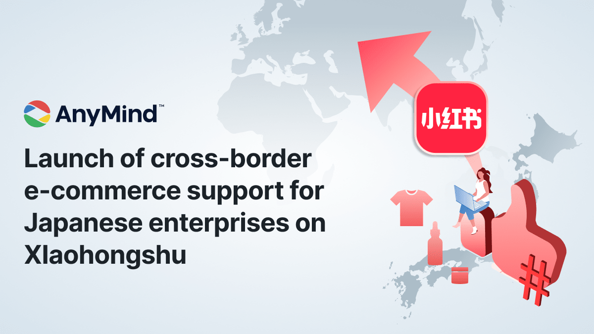 Programa de comercio social de AnyMind Group para marcas japonesas en Xiaohongshu