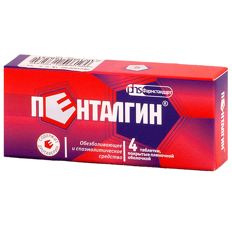 Легкое обезболивающее средство