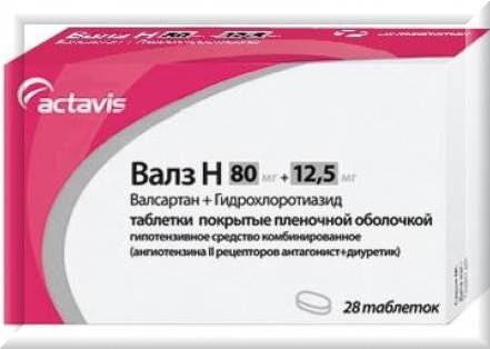 Валз комби инструкция по применению. Валз (табл. П. плен. О. 160 мг № 28) Балканфарма Дупница ад Болгария. Валсартан 80н + 12,5. Валз 160. Валз н таб. 160/12,5мг №28.