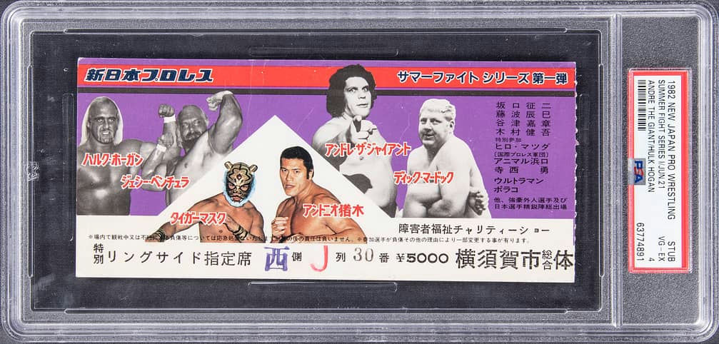 Main front view of June 21, 1982 New Japan Pro Wrestling Summer Fight Series ticket stub featuring Andre the Giant vs. Hulk Hogan — vintage NJPW collectible, PSA VG-EX 4 graded ticket stub