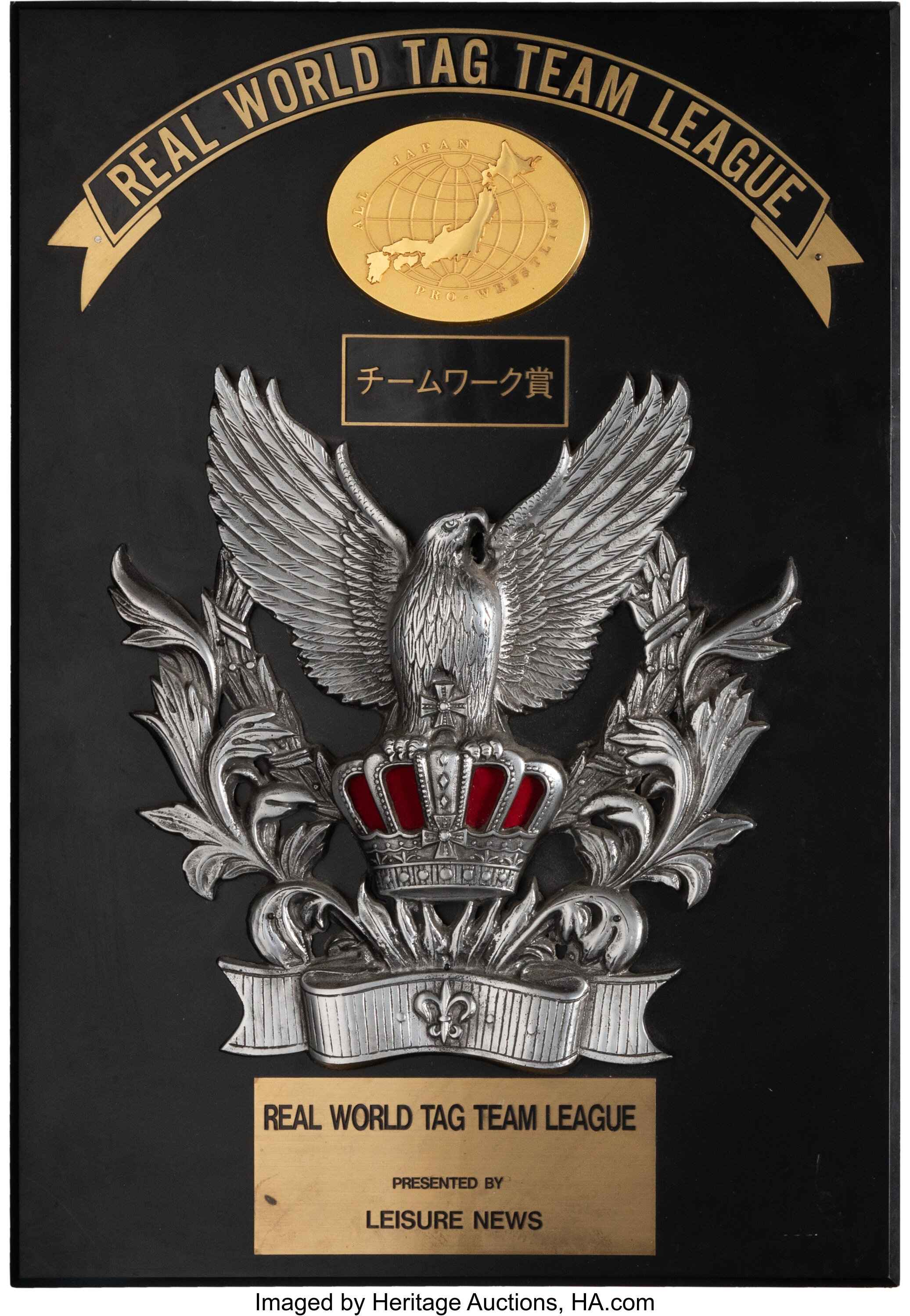 Early 1980s Real World Tag Team League Championship Plaque Presented to Dory Funk Jr. — front view showing engraved dedication and league title with provenance from The Dory Funk Jr. Collection, Heritage Auction lot 12060