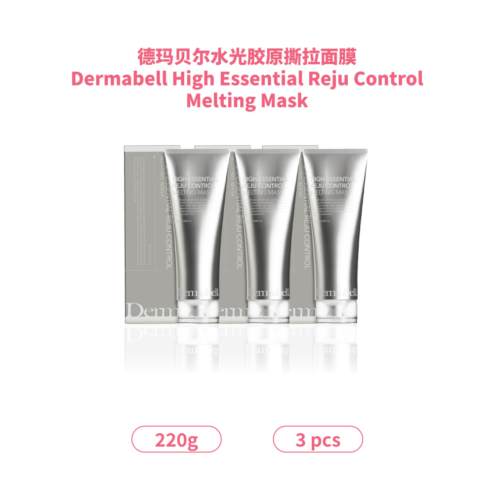 德玛贝尔水光胶原撕拉面膜 [3盒装]