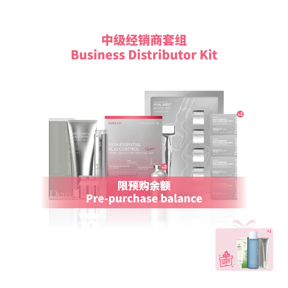 Business Distributor Starter Kit(Pre-purchase balance)