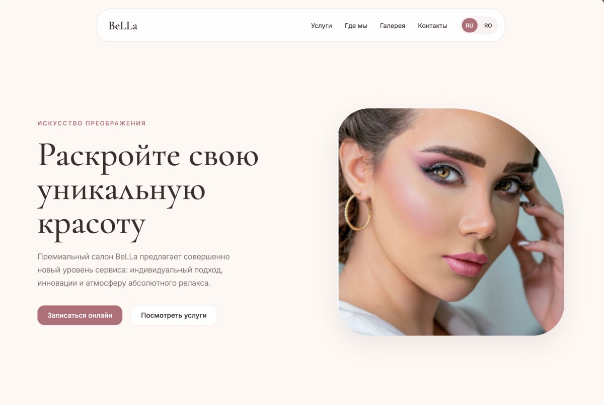 BeLLa Beauty Salon