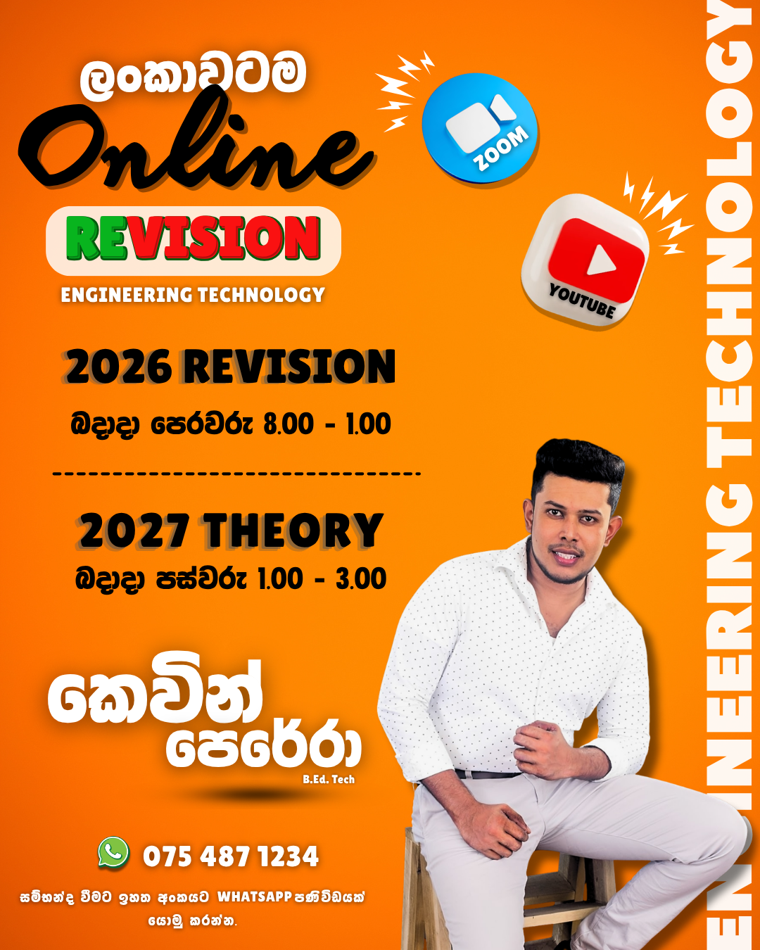 Kevin Sir Online Classes