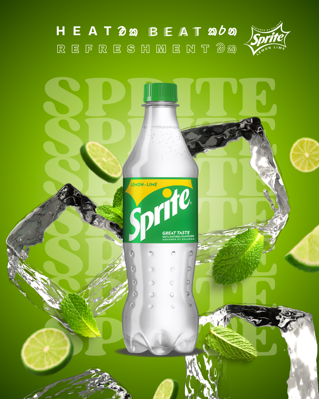 Sprite Advertisement