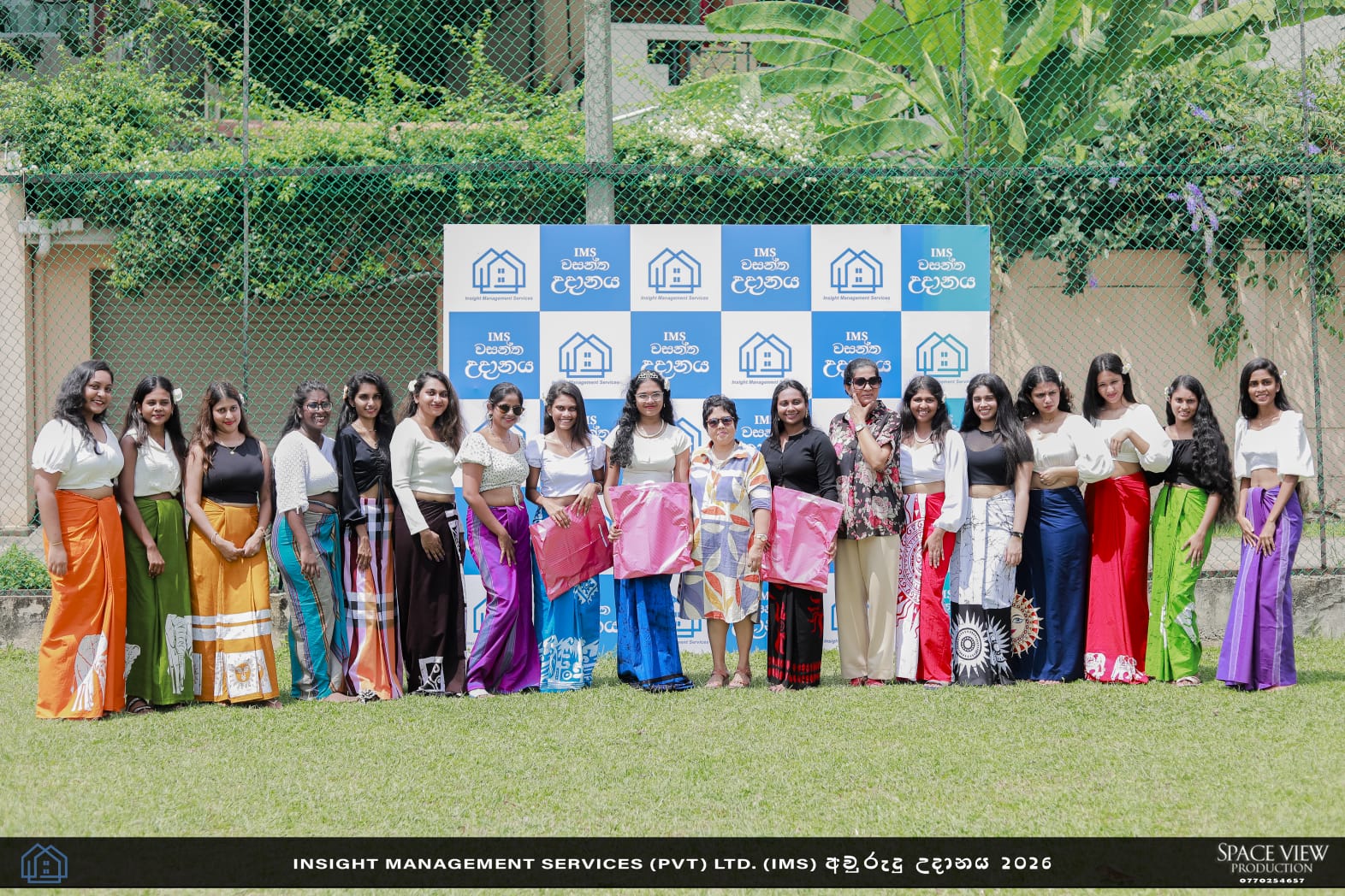 Awurudu Uthsawaya 2026 photo