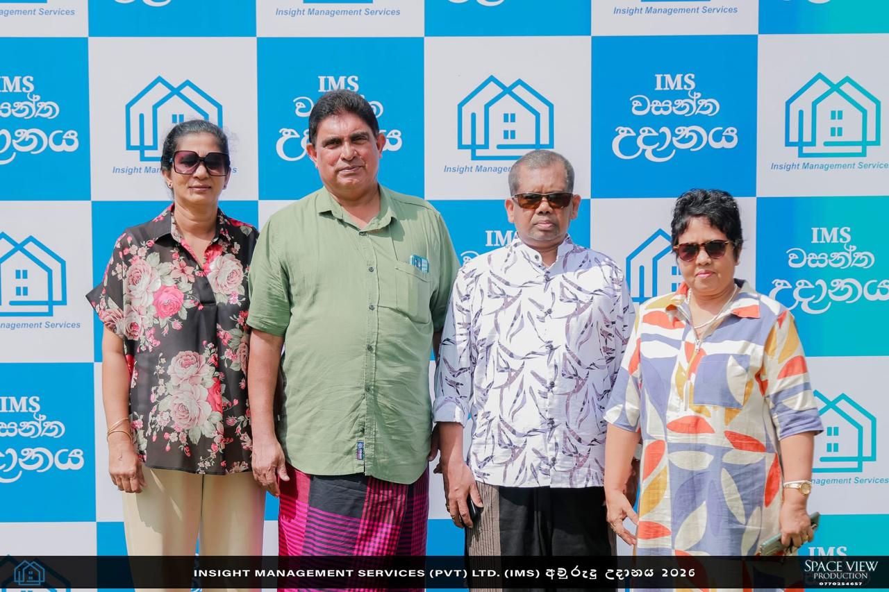 Awurudu Uthsawaya 2026 photo