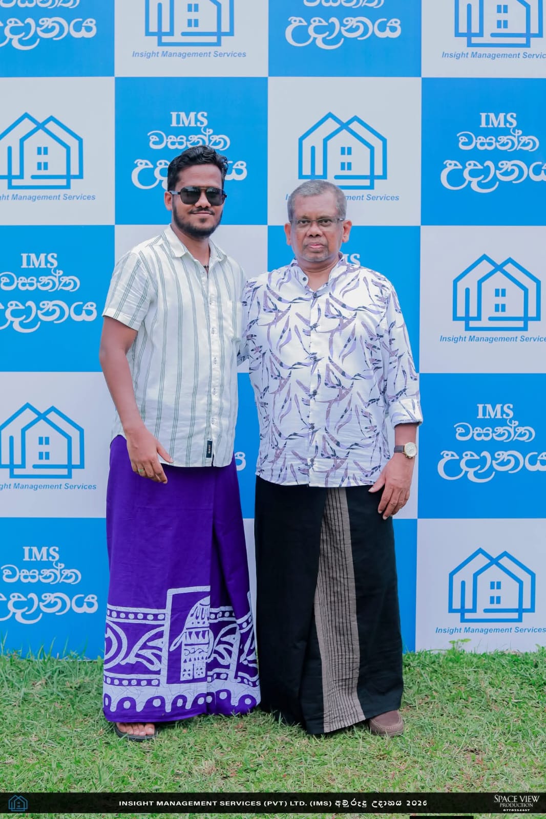 Awurudu Uthsawaya 2026 photo