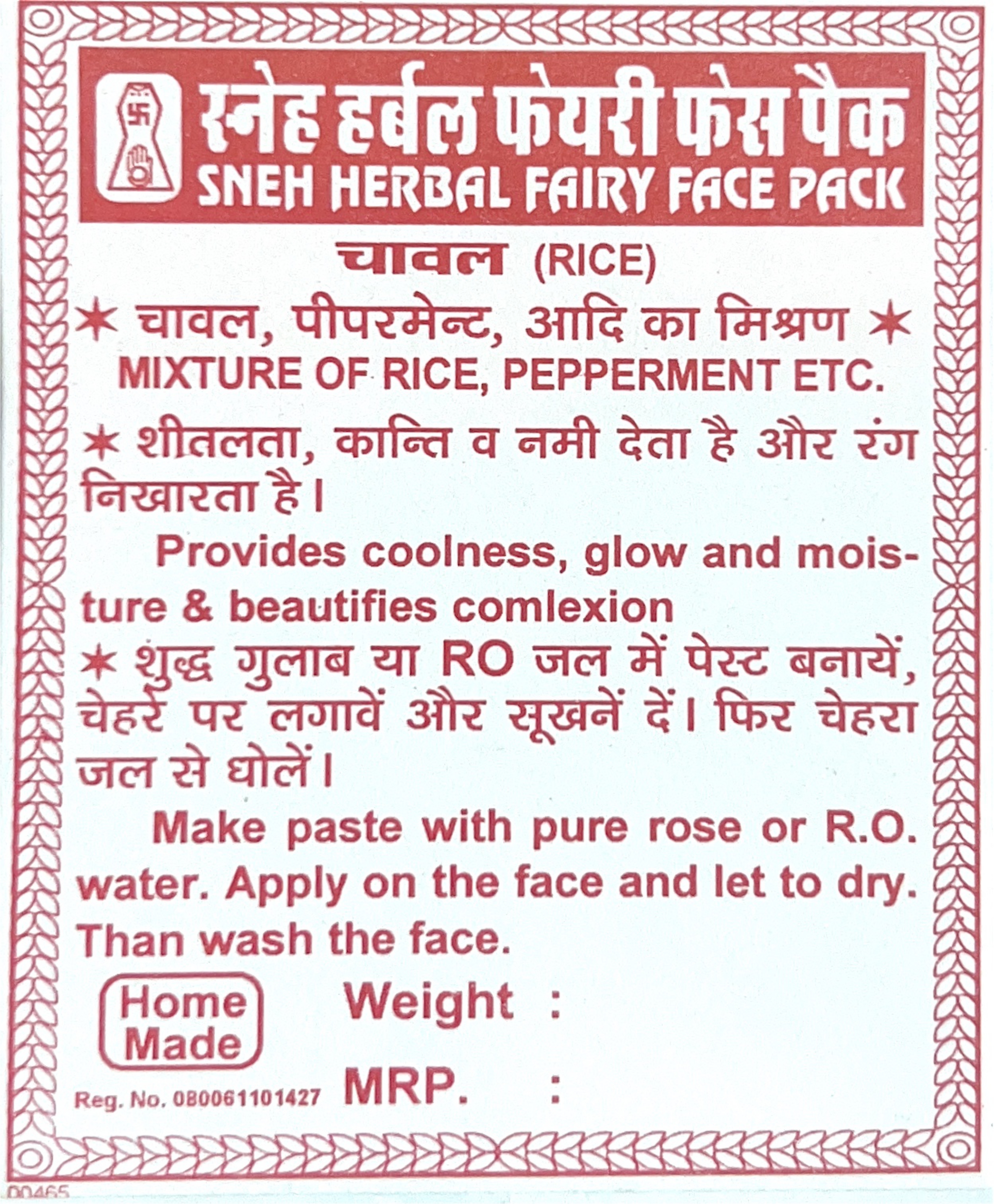 Sneh Herbal
