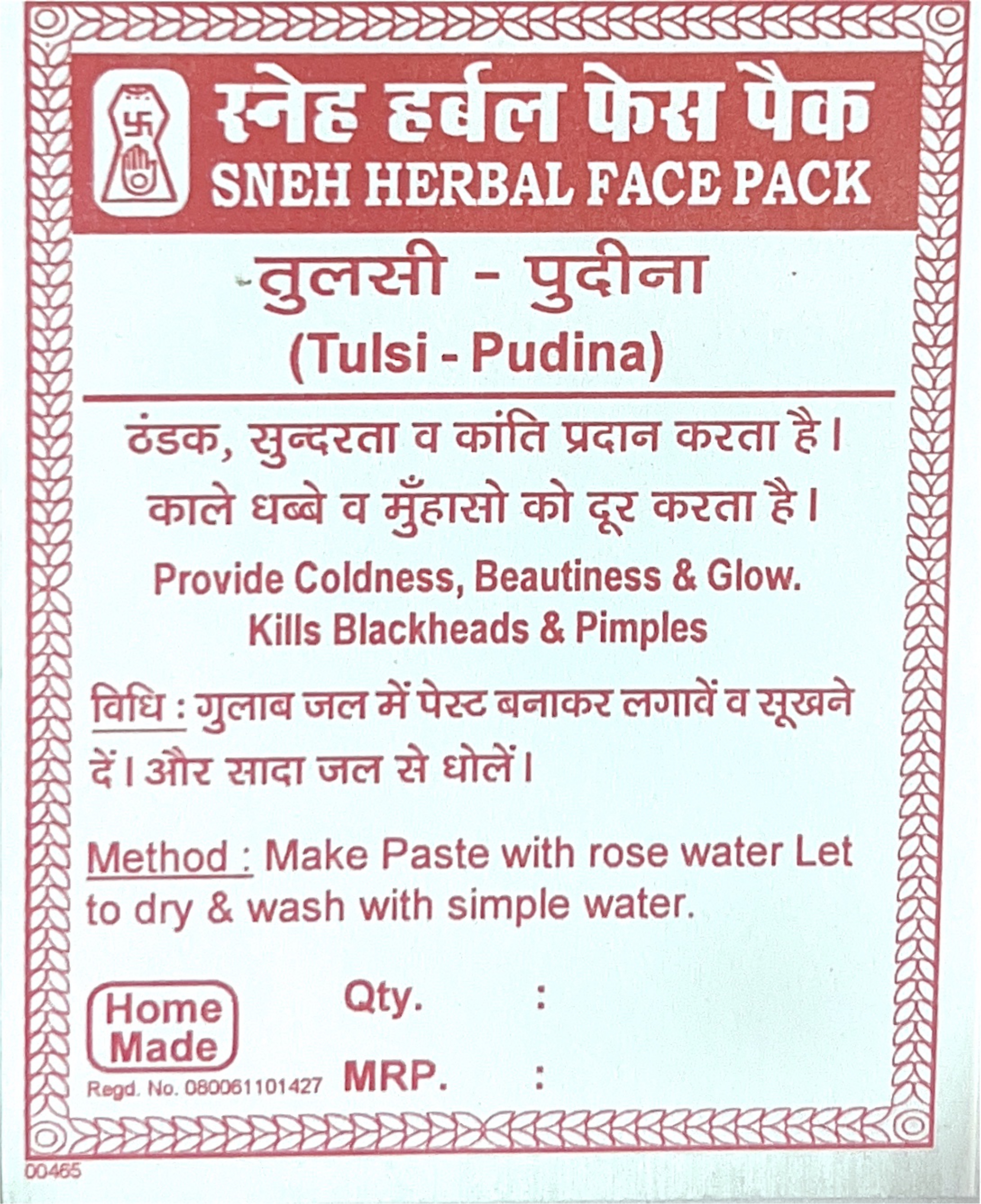 Tulsi-Pudina