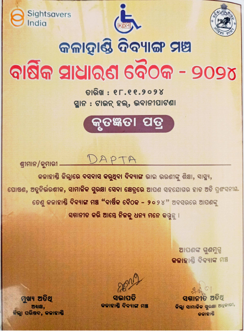 Letter of Appreciation – Kalahandi Divyang Manch & Sightsavers India