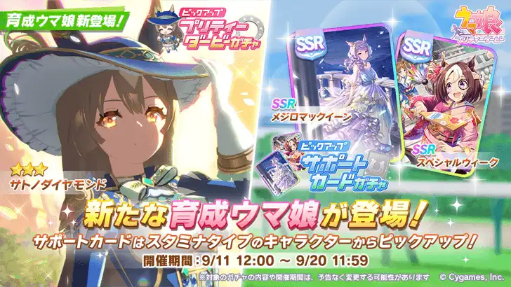 Image 39: Satono Diamond Project L'Arc banner