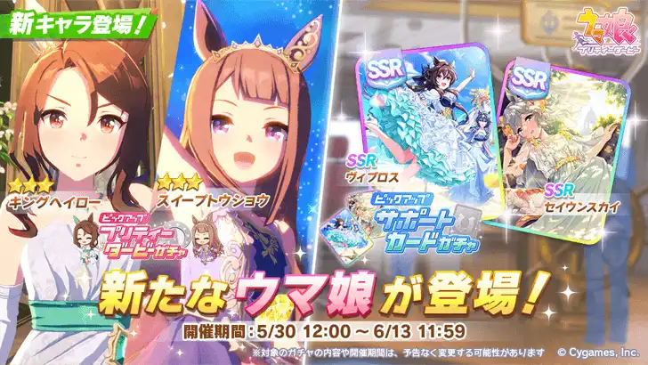 Image 63: Wedding King Halo and Sweep Tosho banner