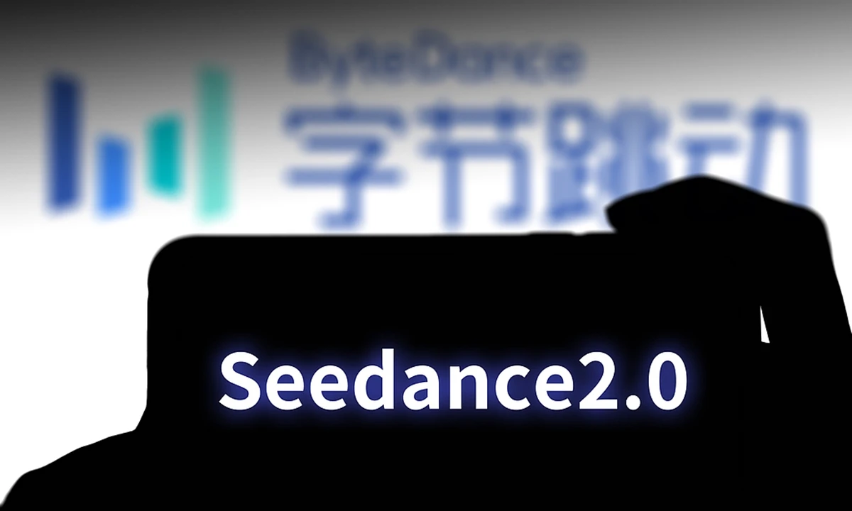 Изображение 1: Seedance 2.0