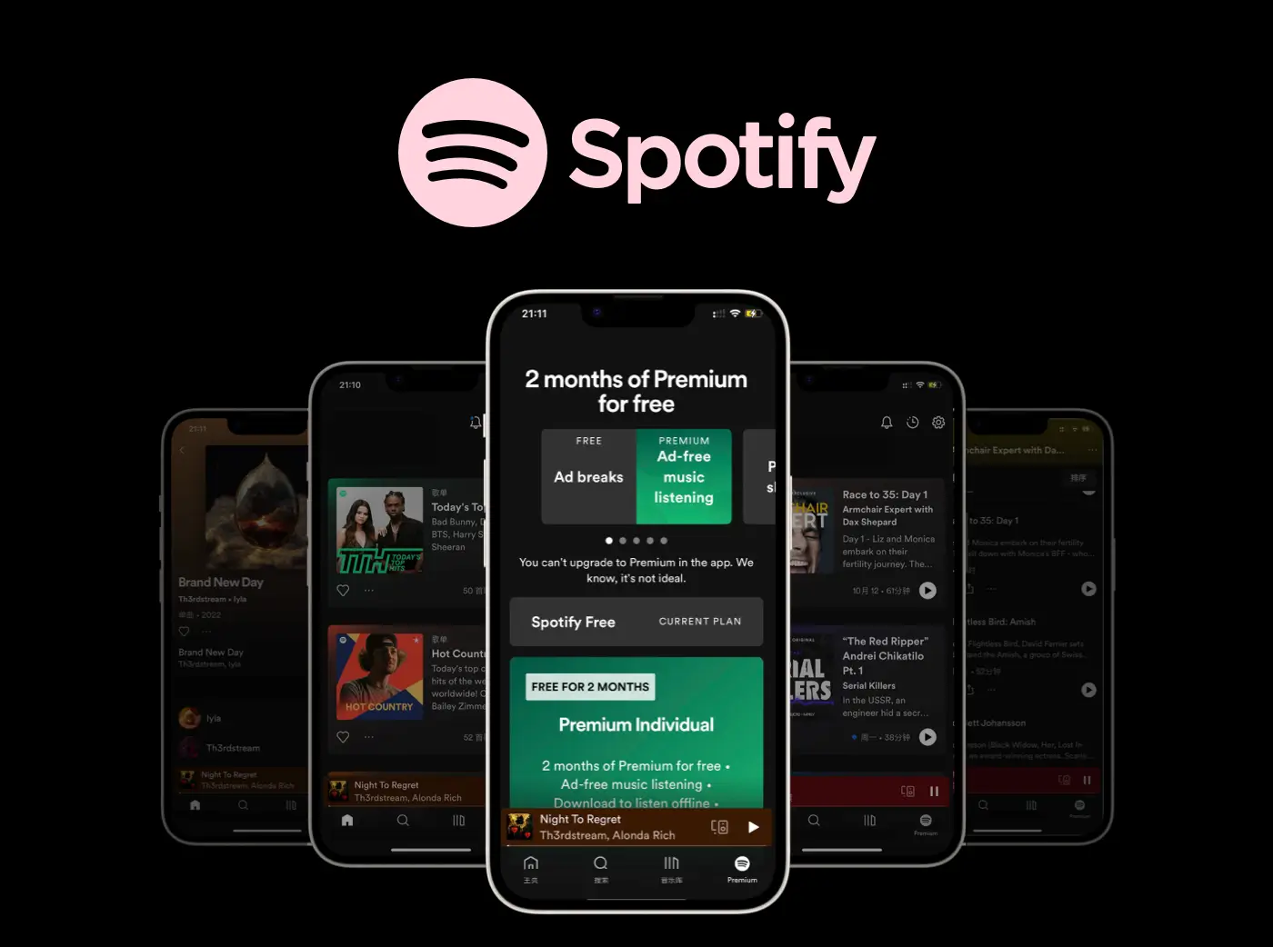 Изображение 4: Spotify