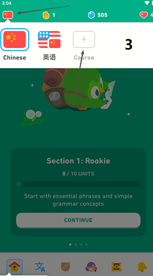 Image 3: Select New Course