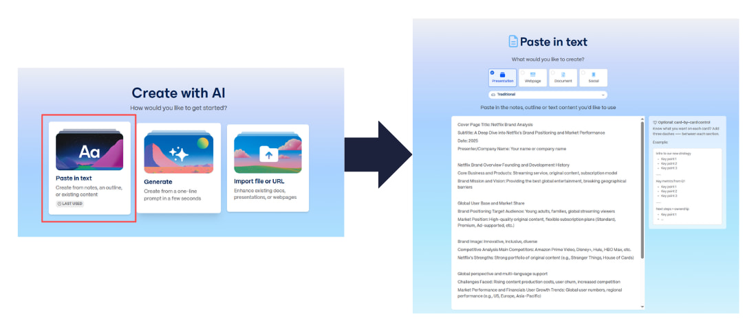 Изображение 2: гамма-искусственный интеллект