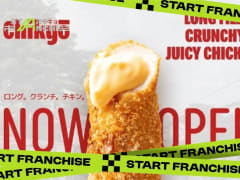 Modal Promo! Chikyo Jadi Pilihan Tepat Kemitraan F&B Dibawah 100 Juta #Startfranchise