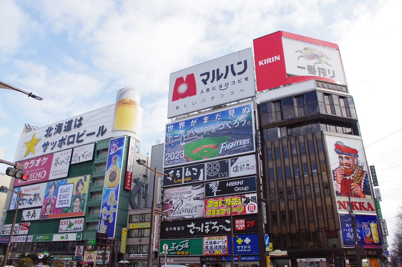 Japan Tightens Immigration Policies: New Language Requirement for Permanent Residency
