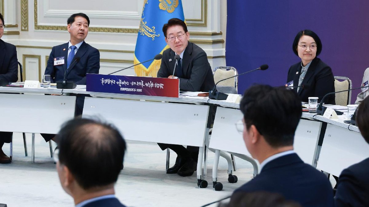 Government plans record 535 billion dollar budget - record budget south korea