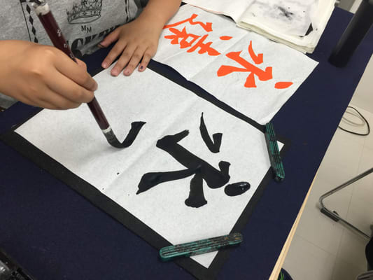 書の教室 青鳥会 雪が谷子ども書道教室