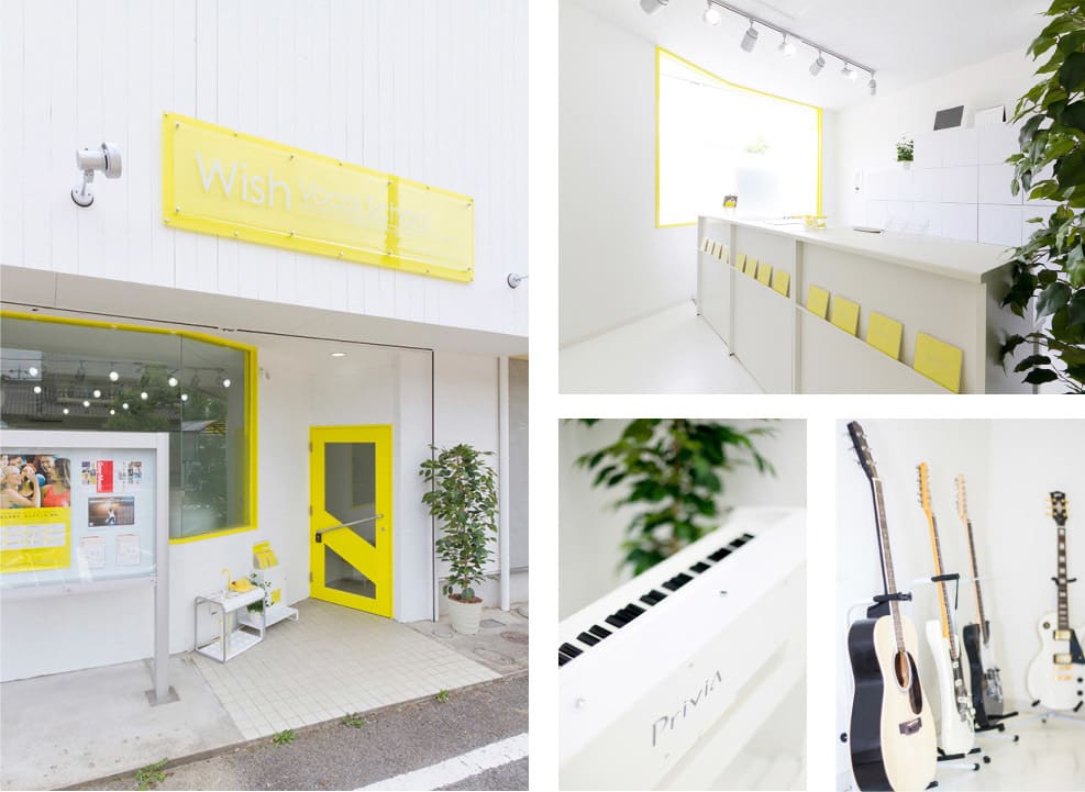Wishミュージックスクール豊田校
