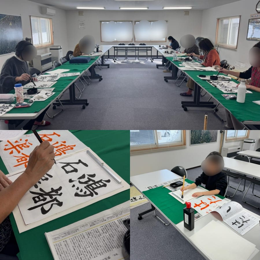 あすかぜ書道教室